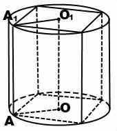 прямоугольный параллелепипед в цилиндре