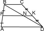 диагональ делит среднюю линию трапеции на отрезки